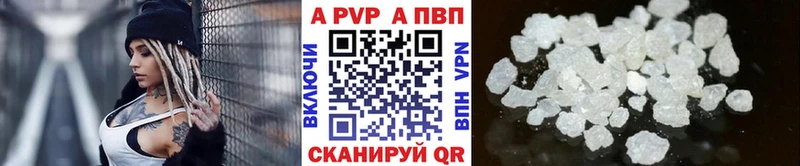 Alfa_PVP СК КРИС Камень-на-Оби