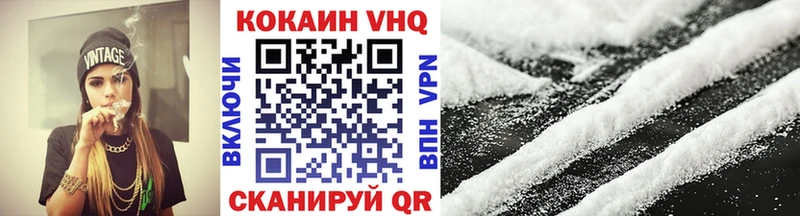 COCAIN Перу Камень-на-Оби