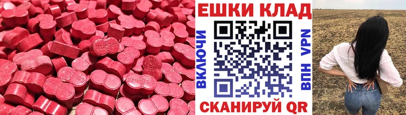 Ecstasy DUBAI  Камень-на-Оби 