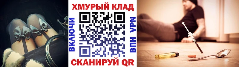 ГЕРОИН Heroin сколько стоит Камень-на-Оби