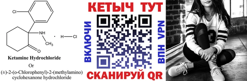 купить наркоту MEGA ССЫЛКА Кетамин ketamine мориарти телеграм Камень-на-Оби