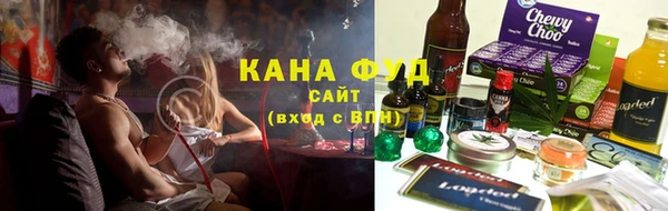 дистиллят марихуана Абаза