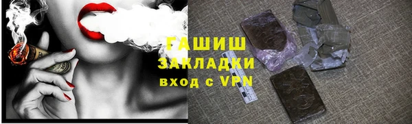 дистиллят марихуана Абаза