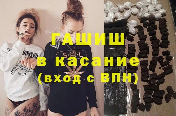 а пвп мука Абдулино