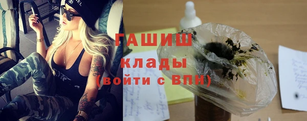 спиды Абинск