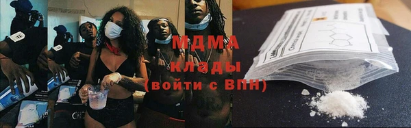 спиды Абинск
