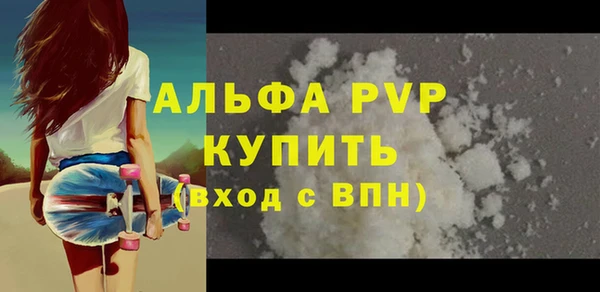 дистиллят марихуана Абаза