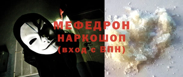дистиллят марихуана Абаза