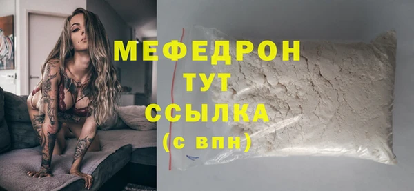 а пвп мука Абдулино