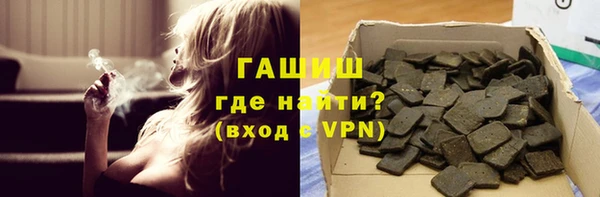 а пвп мука Абдулино