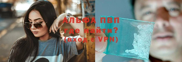 а пвп мука Абдулино