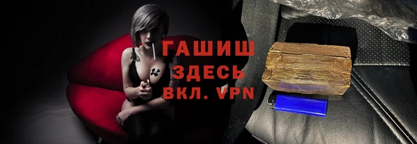 спиды Абинск
