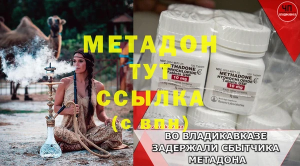дистиллят марихуана Абаза