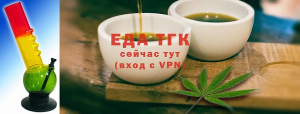 спиды Абинск