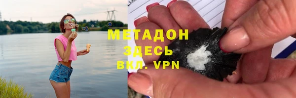 дистиллят марихуана Абаза