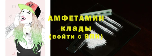спиды Абинск