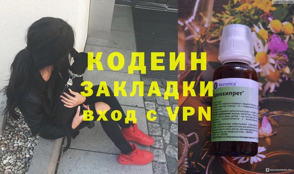 а пвп мука Абдулино