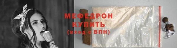 а пвп мука Абдулино