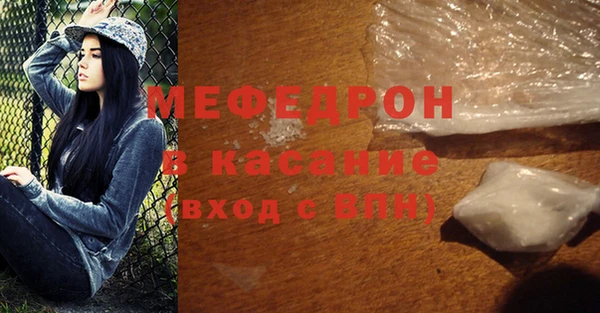 дистиллят марихуана Абаза