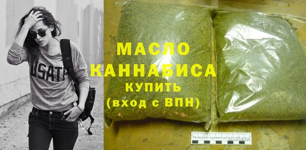 а пвп мука Абдулино