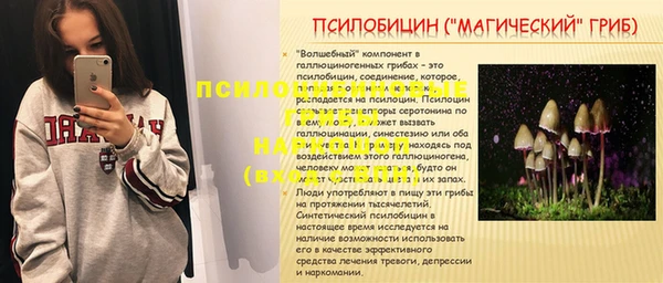 дистиллят марихуана Абаза