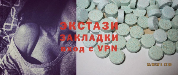 а пвп мука Абдулино