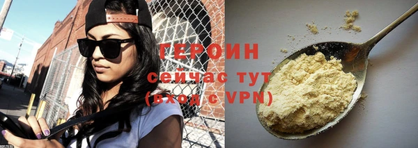 дистиллят марихуана Абаза
