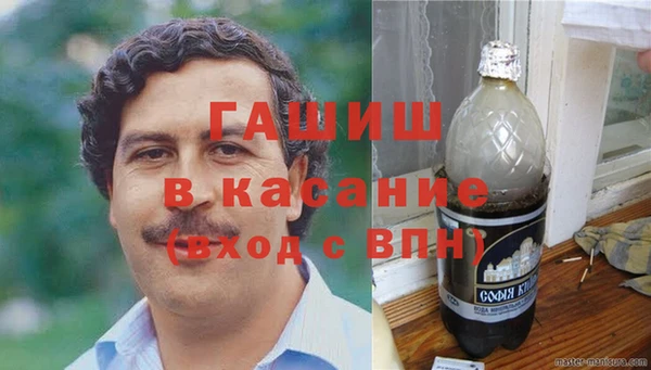 дистиллят марихуана Абаза