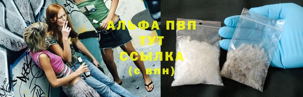 дистиллят марихуана Абаза