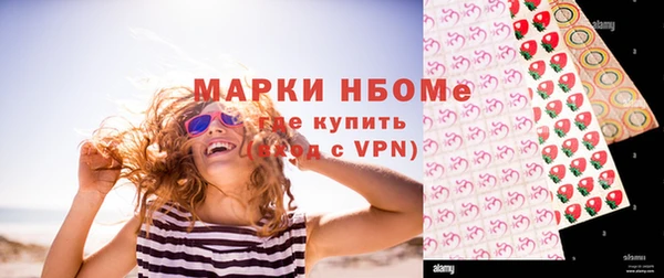 спиды Абинск