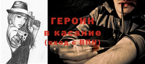 дистиллят марихуана Абаза