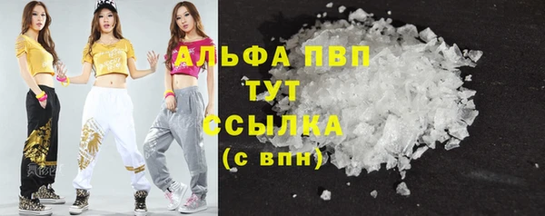 дистиллят марихуана Абаза