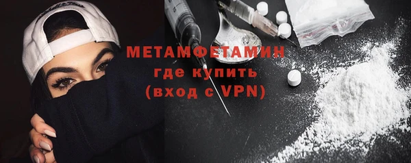а пвп мука Абдулино