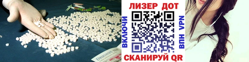 LSD-25 экстази ecstasy  продажа наркотиков  Камень-на-Оби 