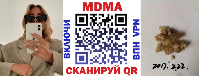 МДМА VHQ  где можно купить наркотик  Камень-на-Оби 