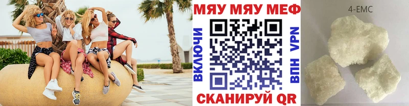 mega маркетплейс  Камень-на-Оби  МЯУ-МЯУ VHQ 