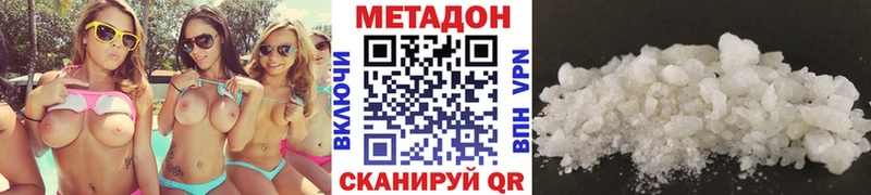 наркотики  Камень-на-Оби  МЕТАДОН мёд 