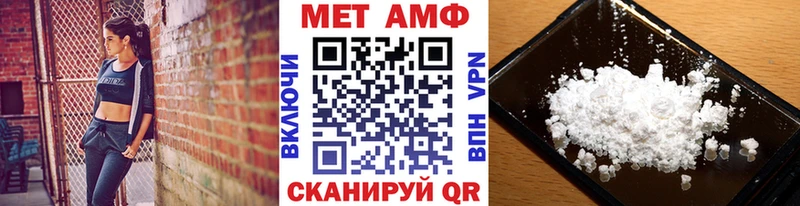 mega ссылки  наркота  Камень-на-Оби  МЕТАМФЕТАМИН кристалл 