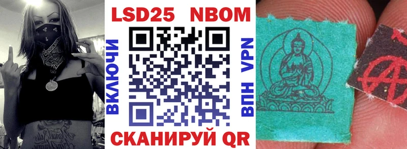это Telegram  omg зеркало  Камень-на-Оби  Марки 25I-NBOMe 1,8мг 