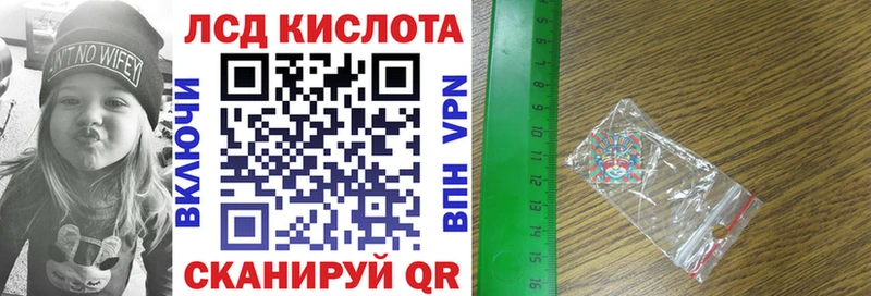 Марки N-bome 1,8мг Камень-на-Оби