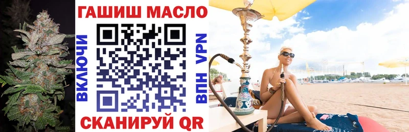 цена Камень-на-Оби маркетплейс официальный сайт Дистиллят ТГК концентрат